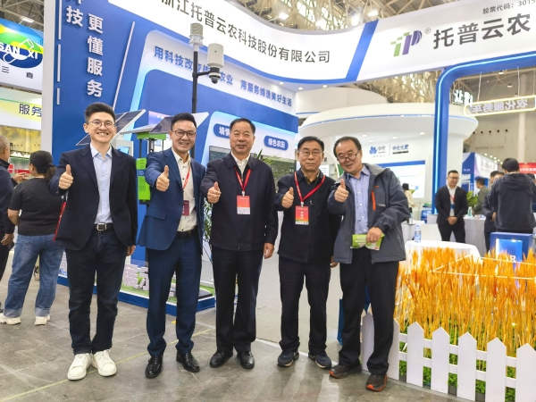 全國農(nóng)業(yè)技術(shù)推廣協(xié)會會長陳生斗（左三）、秘書長張互助（左四）_副本.jpg